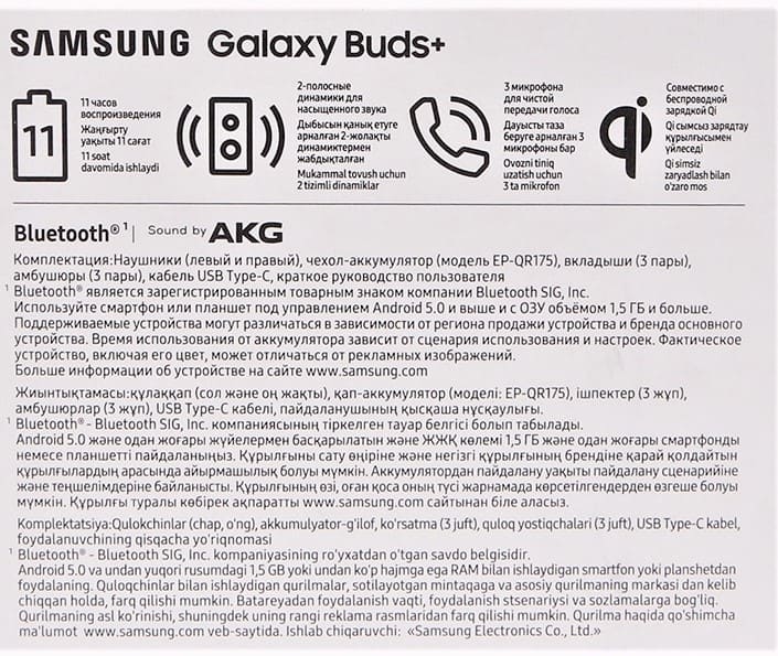 Galaxy Buds + Box Galaxy Buds + Box
