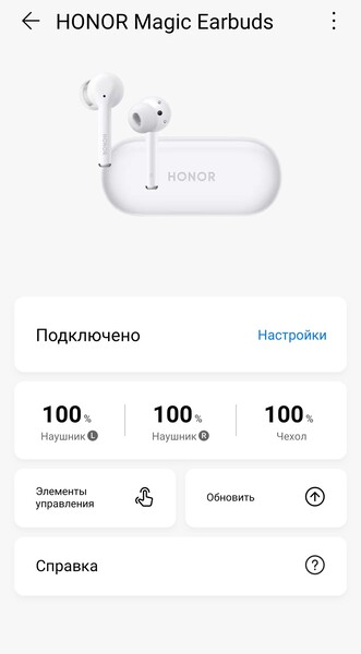 Honor Magic Earbuds App Honor Magic Earbuds App