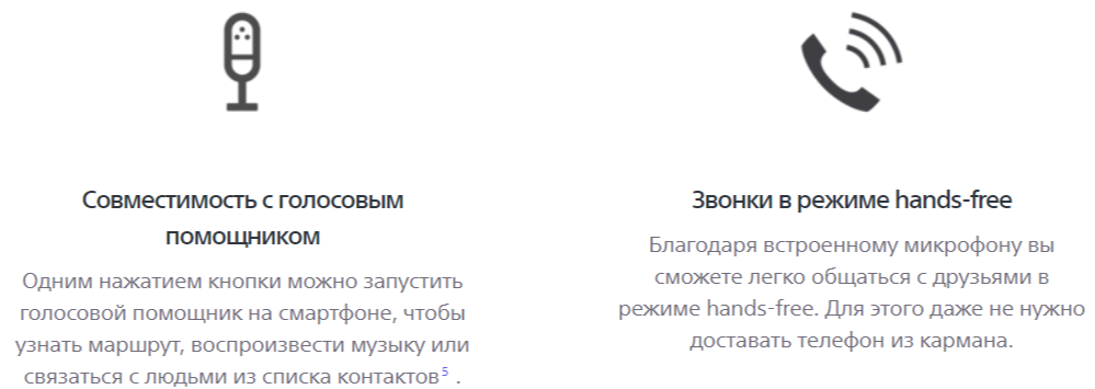 Предимства на Sony WF-XB700 Предимства на Sony WF-XB700