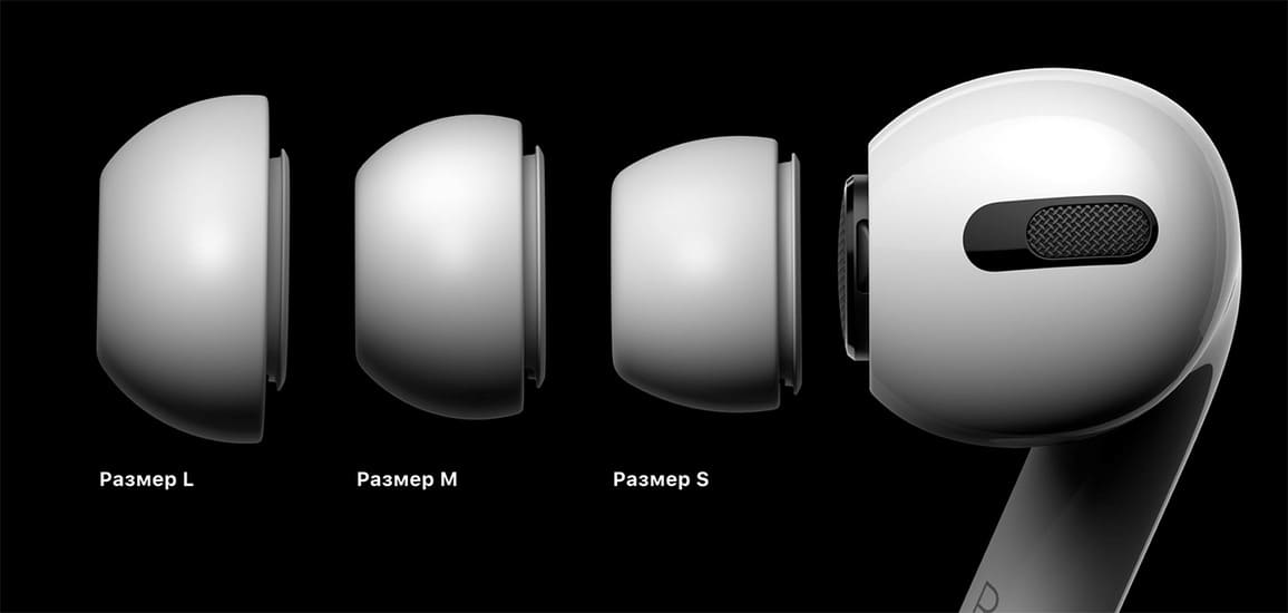 Apple AirPods или AirPods Pro Apple AirPods или AirPods Pro